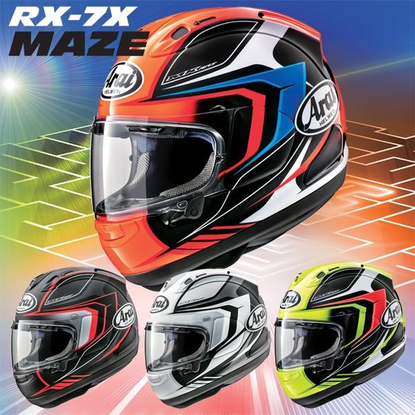 最新アイテム アライ RX-7X MAZE メイズ HELMET 期間限定送料無料 グラフィックモデル フルフェイスヘルメット Arai