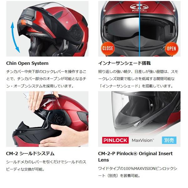 EXCEED OGK KABUTO RYUKI VESTER(ベスター) システムヘルメット OGK