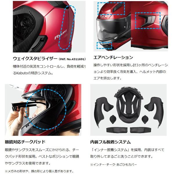 EXCEED OGK KABUTO RYUKI VESTER(ベスター) システムヘルメット OGK