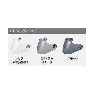 【美品】 KABUTO ASAGI ライトスモーク・ピンロックシールド付　L ASAGI（OGK Kabuto） OGK KABUTO ASAGI（アサギ） ジェットヘルメット