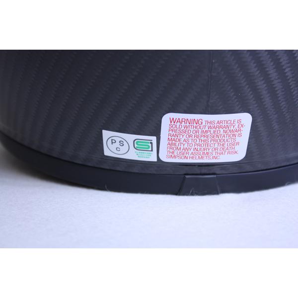 SIMPSON（シンプソン） スーパーバンディット13（SB13） カーボン