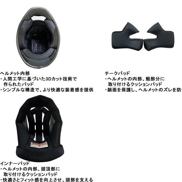 SIMPSON（シンプソン） スーパーバンディット15 SB15 バイク用フル