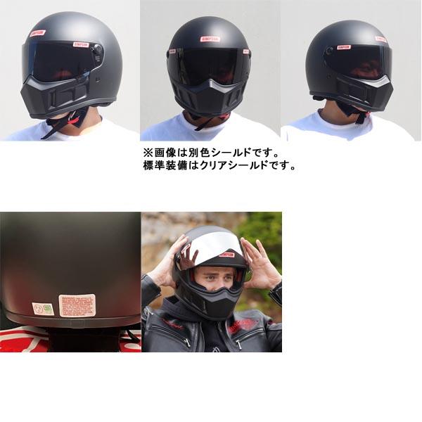SIMPSON(バイク) シンプソン(SIMPSON) スーパーバンディット SIMPSON(バイク) シンプソン(SIMPSON) スーパーバンディット