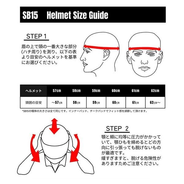 SIMPSON（シンプソン） スーパーバンディット15 SB15 バイク用フル