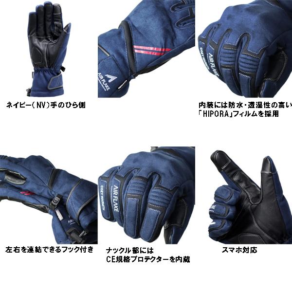 NANKAI（ナンカイ） SDG-3359 エアーフレイクライディンググローブ