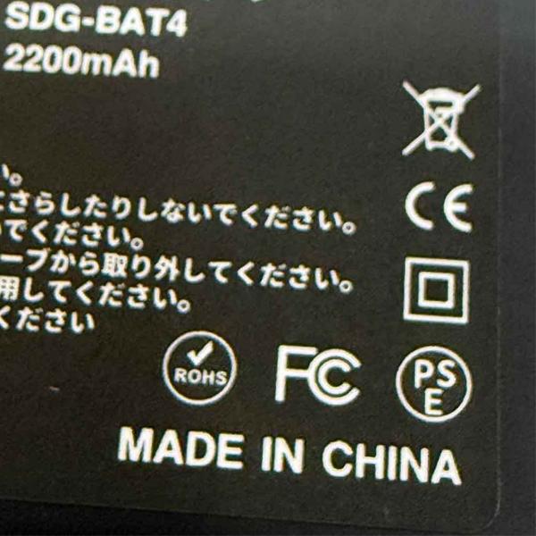 のり NANKAI（ナンカイ） SDG-5004 Heat Assist System 電熱グローブ4