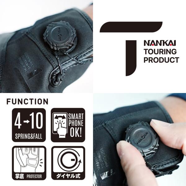 NANKAI(ナンカイ) SDG-7084 ダイヤルフィッティンググローブ グレーの画像