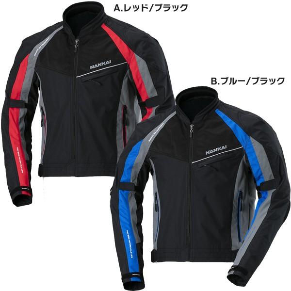 匿名！送料無料！ ナンカイ パワーフィット ジャケット SDW-4111 数量限定特価 【H1960913801】(10915円)