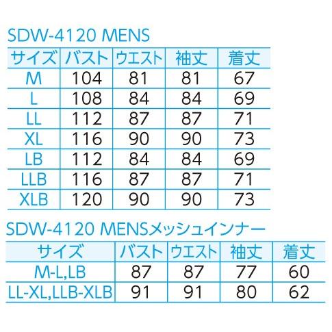 ナンカイ SDW-4120 EXTENDジャケット（ブラック/カモ） : 二輪用品店