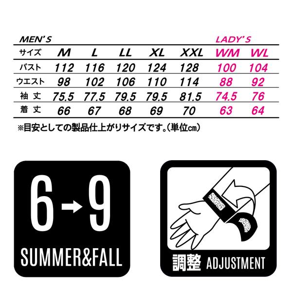 b.様 ナンカイ SDW-4136 スーパーライトNEOメッシュジャケット : 二輪用品店