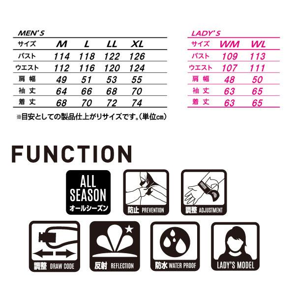 ナンカイ SDW-4137 URBAN RIDE ジャケット : 二輪用品店 MOTOSTYLE