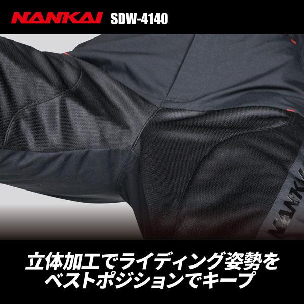 NANKAI（ナンカイ） SDW-4140 RIDEメッシュライディングパンツ : 二輪