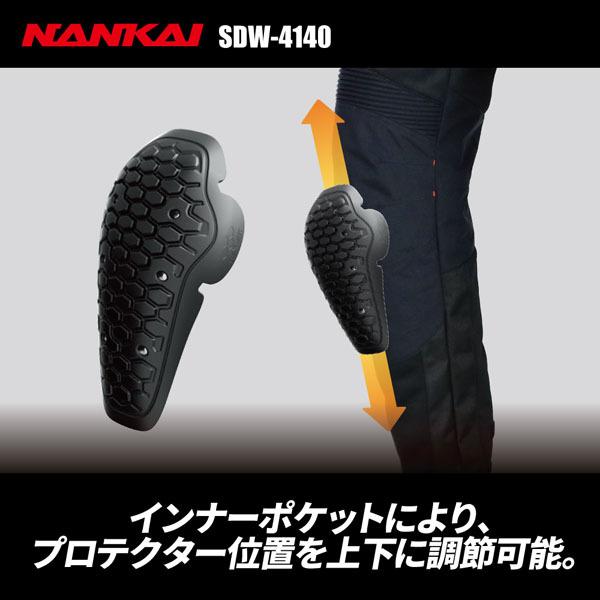NANKAI（ナンカイ） SDW-4140 RIDEメッシュライディングパンツ : 二輪