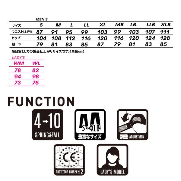 NANKAI（ナンカイ） SDW-4140 RIDEメッシュライディングパンツ : 二輪