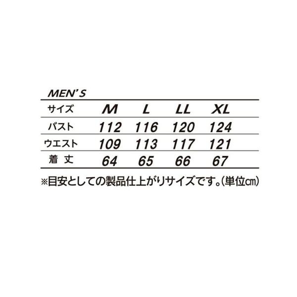 NANKAI（ナンカイ） SDW-4146 スーパーライトメッシュベスト ガンメタ