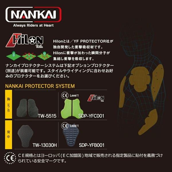 確認用です！ NANKAI（ナンカイ） SDW-4146 スーパーライトメッシュベスト ガンメタ