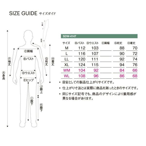 NANKAI（ナンカイ） SDW-4147 エアフィールメッシュパーカージャケット