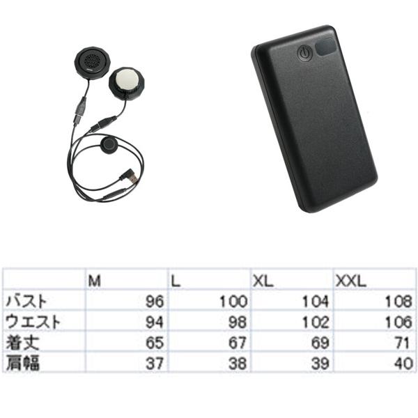 NANKAI（ナンカイ） SDW-4153 ペルチェクール・ファンベスト : 二輪
