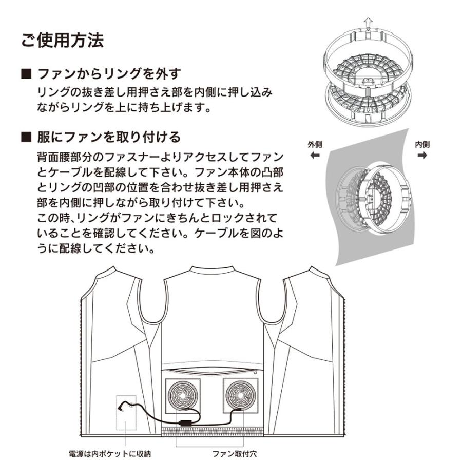 NANKAI（ナンカイ） SDW-4159 空調服 気化熱+ファン ライダーズベスト