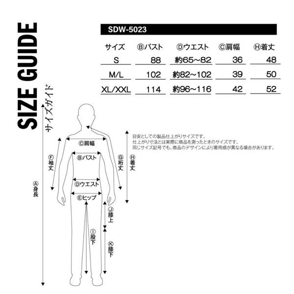 NANKAI（ナンカイ） SDW-5023 Heat Assist System 電熱スマート
