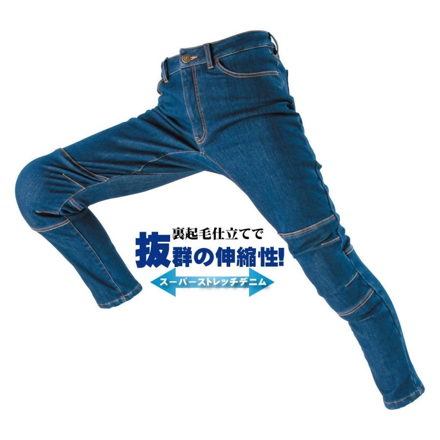 セット品 NANKAI（ナンカイ） SDW-6108 スーパーストレッチ デニムパンツ（B