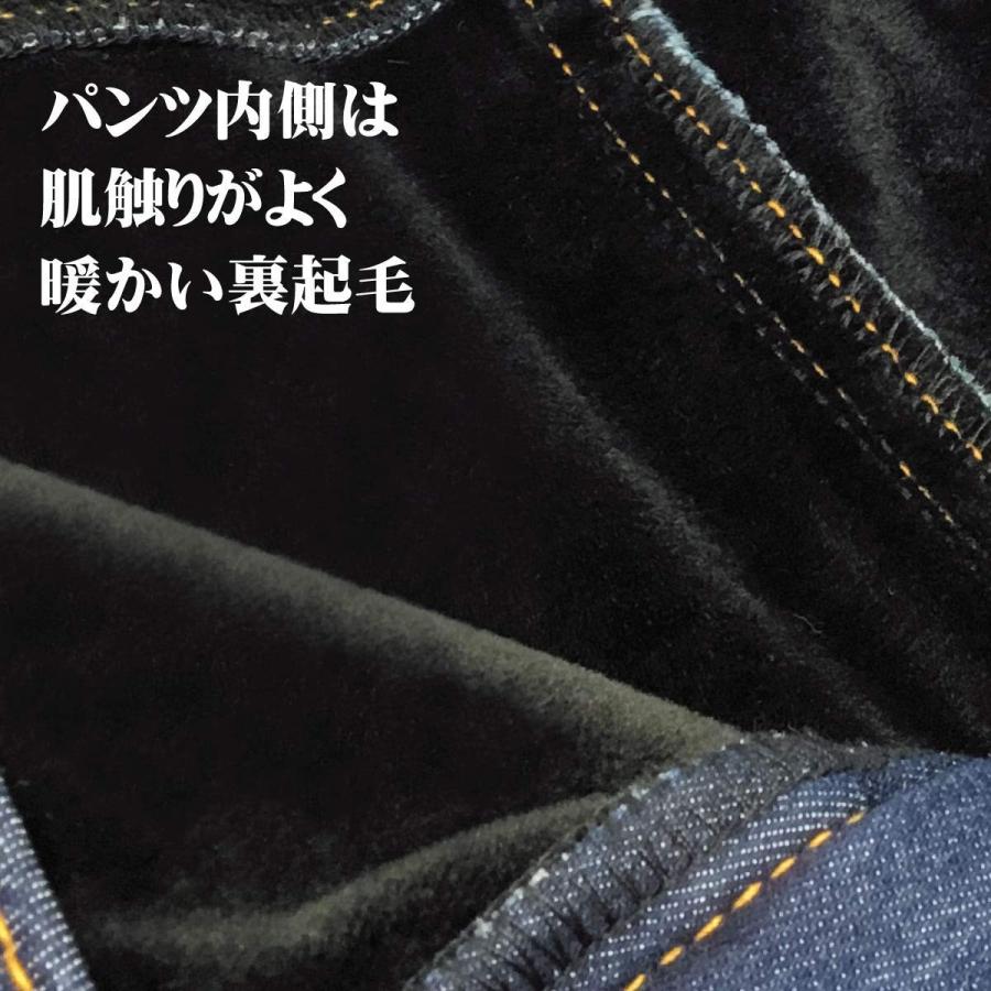 セット品 NANKAI（ナンカイ） SDW-6108 スーパーストレッチ デニムパンツ（B