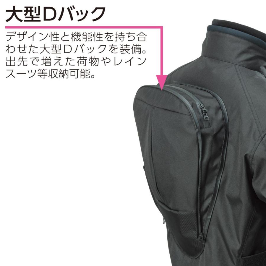 NANKAI（ナンカイ） SDW-8122 D STYLE ジャケット（B.ブラック