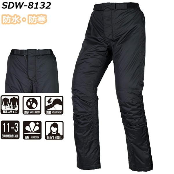 NANKAI（ナンカイ） SDW-8132 オールウェザー オーバーパンツ 防寒
