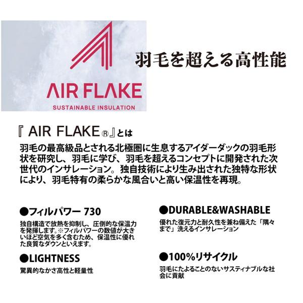 NANKAI（ナンカイ） SDW-8135 AIR FLAKE RIDE オーバーオールパンツ