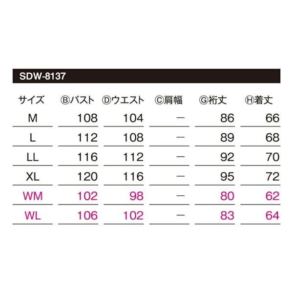 NANKAI（ナンカイ） SDW-8137 プロテクトライドジャケット ブラック