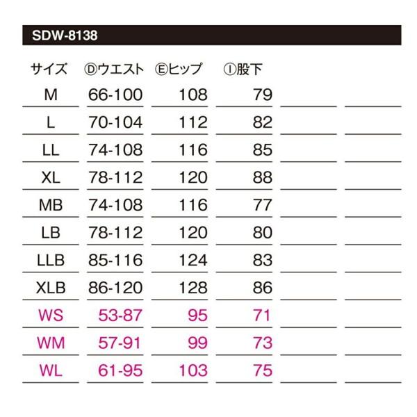 NANKAI（ナンカイ） SDW-8138 EXTEND WATERPROOF パンツ ブラック 秋冬