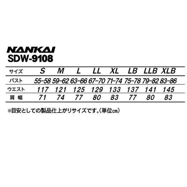 ナンカイ SDW-9108 レインパンツ : 二輪用品店 MOTOSTYLE - 通販