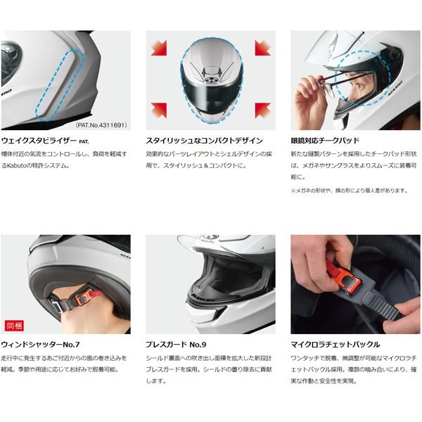 EXCEED OGK KABUTO SHUMA TREAD(トレッド) フルフェイス EXCEED OGK KABUTO SHUMA TREAD(トレッド) フルフェイス