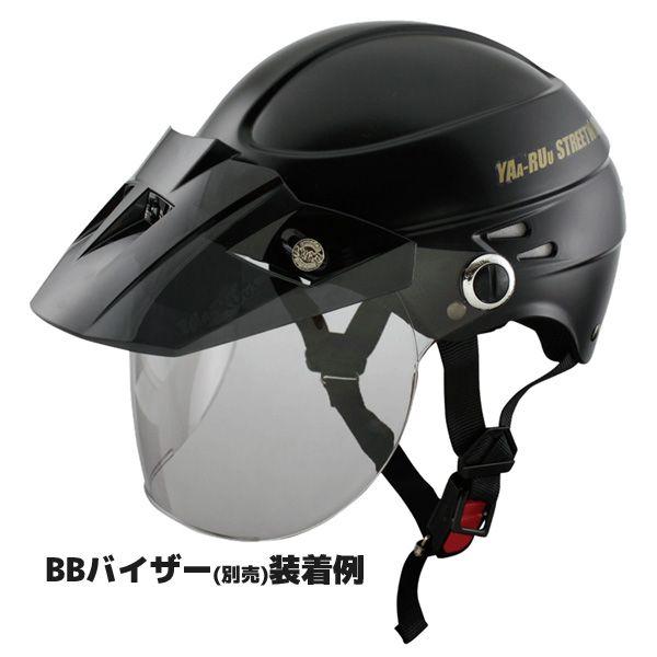 SPEEDPIT TNK工業 YAA-RUU STR Z-JT VINTAGE シールド付きハーフ SPEEDPIT TNK工業 YAA-RUU STR Z-JT VINTAGE シールド付きハーフ