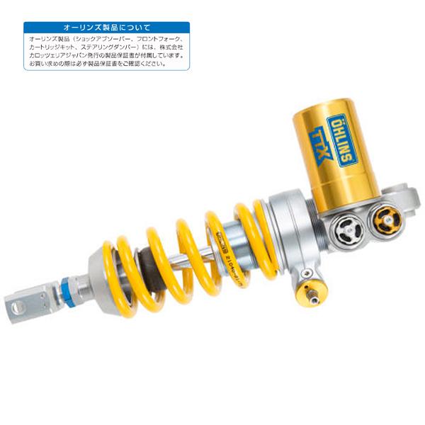 オーリンズ SU 469 リアショック TTX GP 2018 GSX-R 750/600 （11-24） T36PR1C1LB