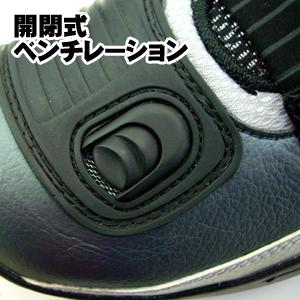 エルフ(elf) シンテーゼ13 バイク用 ライディング シューズ ブラック