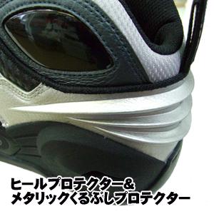 エルフ(elf) シンテーゼ13 バイク用 ライディング シューズ シルバー 