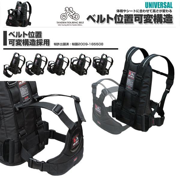 タンデムライダーズ タンデムツーリングベルトTB 専用グリップ タンデムライダーズ タンデムツーリングベルトTB 専用グリップ