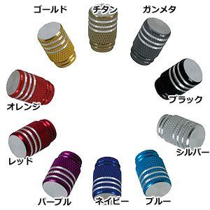 SPEEDPIT（スピードピット） TNK工業 アルミ エアバルブキャップ 丸型