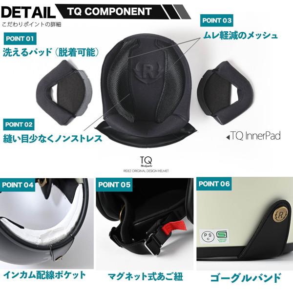 RIDEZ RIDEZ（ライズ） TQ OFF WHITE 3サイズ ジェット ヘルメット TQ