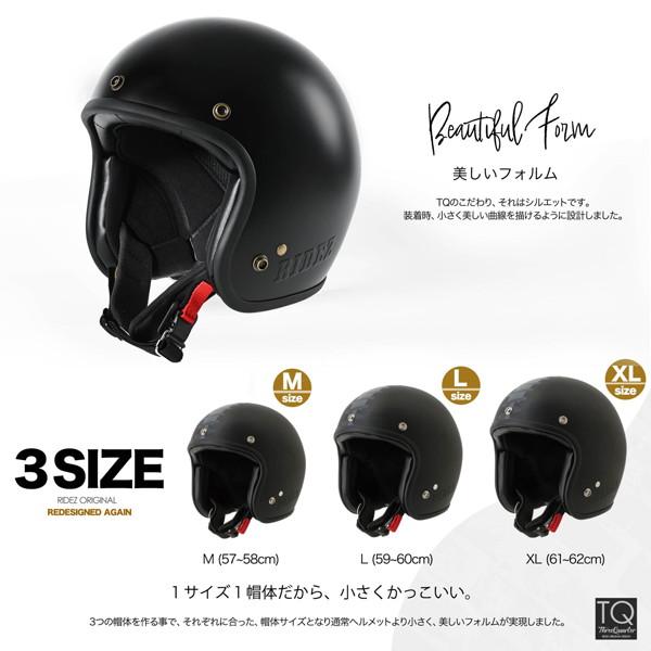 RIDEZ(バイク) RIDEZ(ライズ) TQ BLITZ 3サイズ ジェット RIDEZ(バイク) RIDEZ(ライズ) TQ BLITZ 3サイズ ジェット