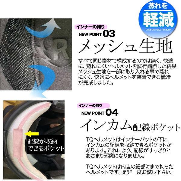 RIDEZ RIDEZ（ライズ） TQ CURVY 3サイズ ジェット ヘルメット TQ03