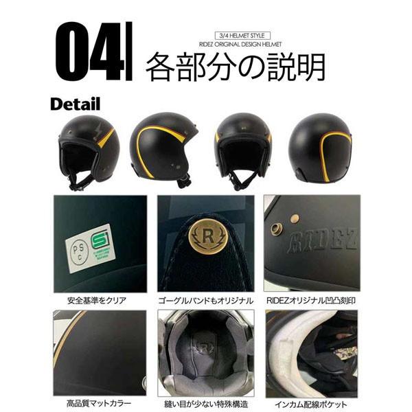 RIDEZ RIDEZ（ライズ） TQ CURVY 3サイズ ジェット ヘルメット TQ03
