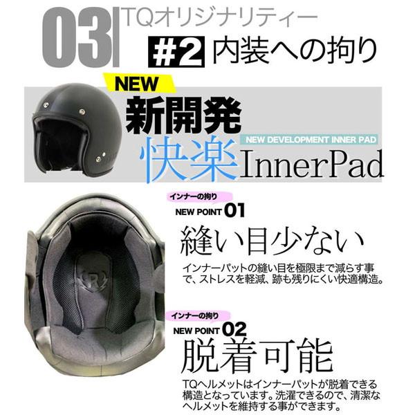 RIDEZ RIDEZ（ライズ） TQ SUS 3サイズ ジェット ヘルメット TQ04