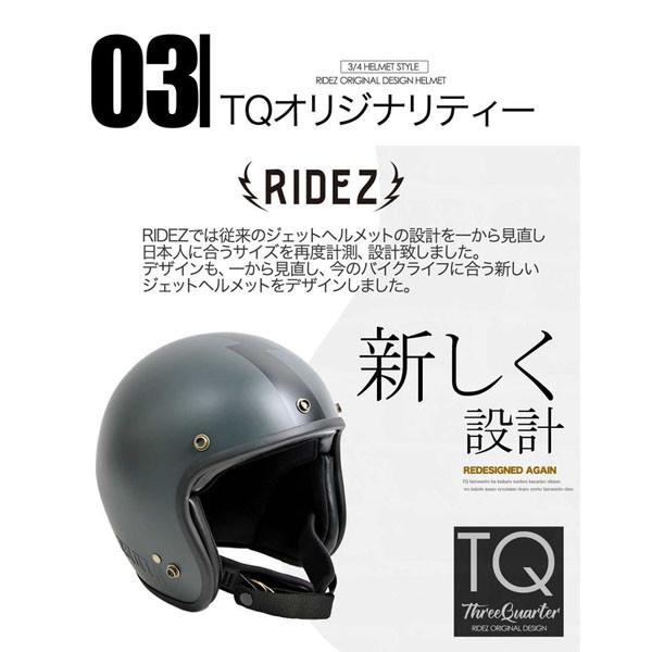 RIDEZ RIDEZ（ライズ） TQ SUS 3サイズ ジェット ヘルメット TQ04