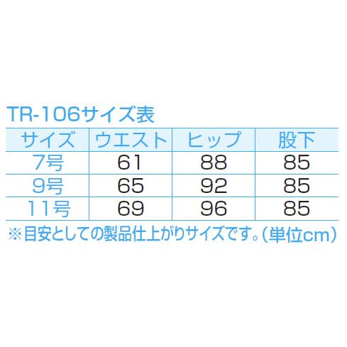 【新品】NANKAI/TR-106/レザーパンツ ナンカイ TR-106 ストレート レザー スラックス レディースサイズ 牛革