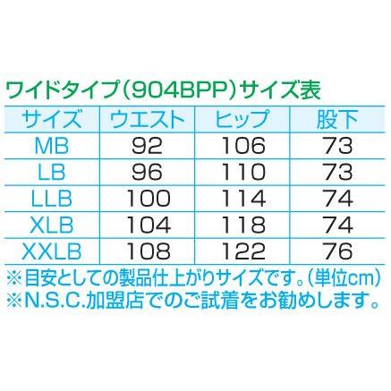 ナンカイ TR-904BPP パンチメッシュ ツーリングレザーパンツ ワイドタイプ｜motostyle｜02