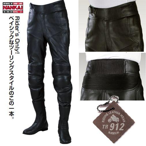 ナンカイ TR-912 ツーリングレザーパンツ : 二輪用品店 MOTOSTYLE
