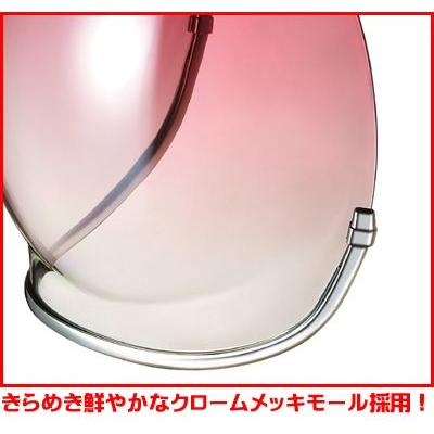 OGK Kabuto KABUTO トリムバブルシールド フラッシュミラー