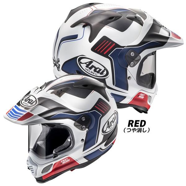 アライ Tour Cross 3 Vision ツアークロス3 ビジョン オフロードヘルメット Arai Helmet 二輪用品店 Motostyle 通販 Paypayモール